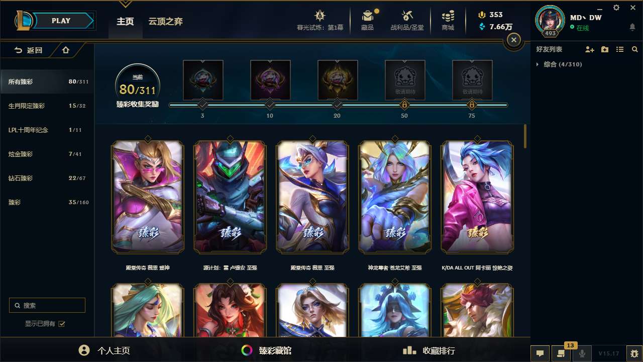 http://www.yunyoutang.com/