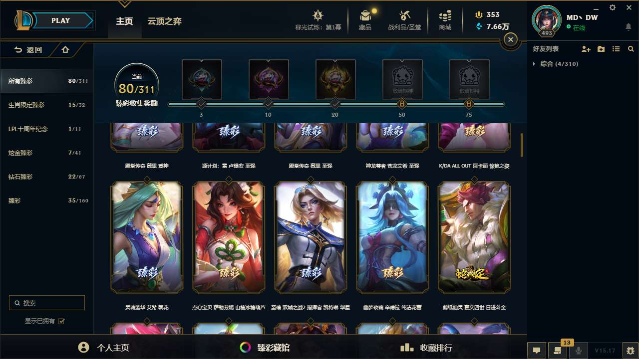http://www.yunyoutang.com/