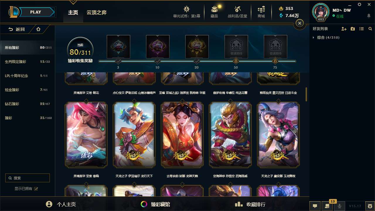 http://www.yunyoutang.com/