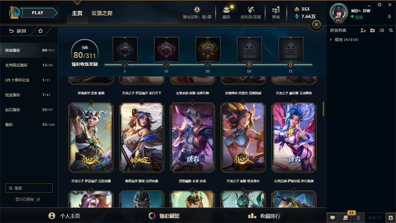 http://www.yunyoutang.com/