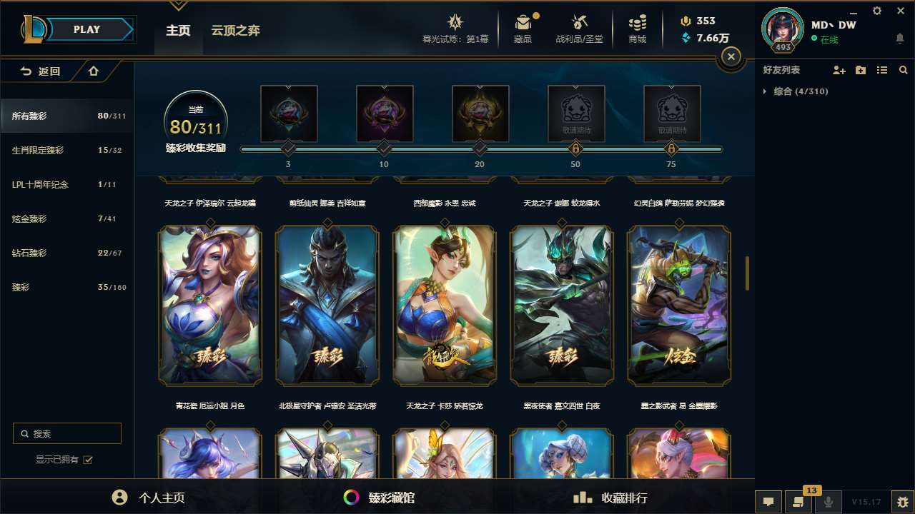 http://www.yunyoutang.com/