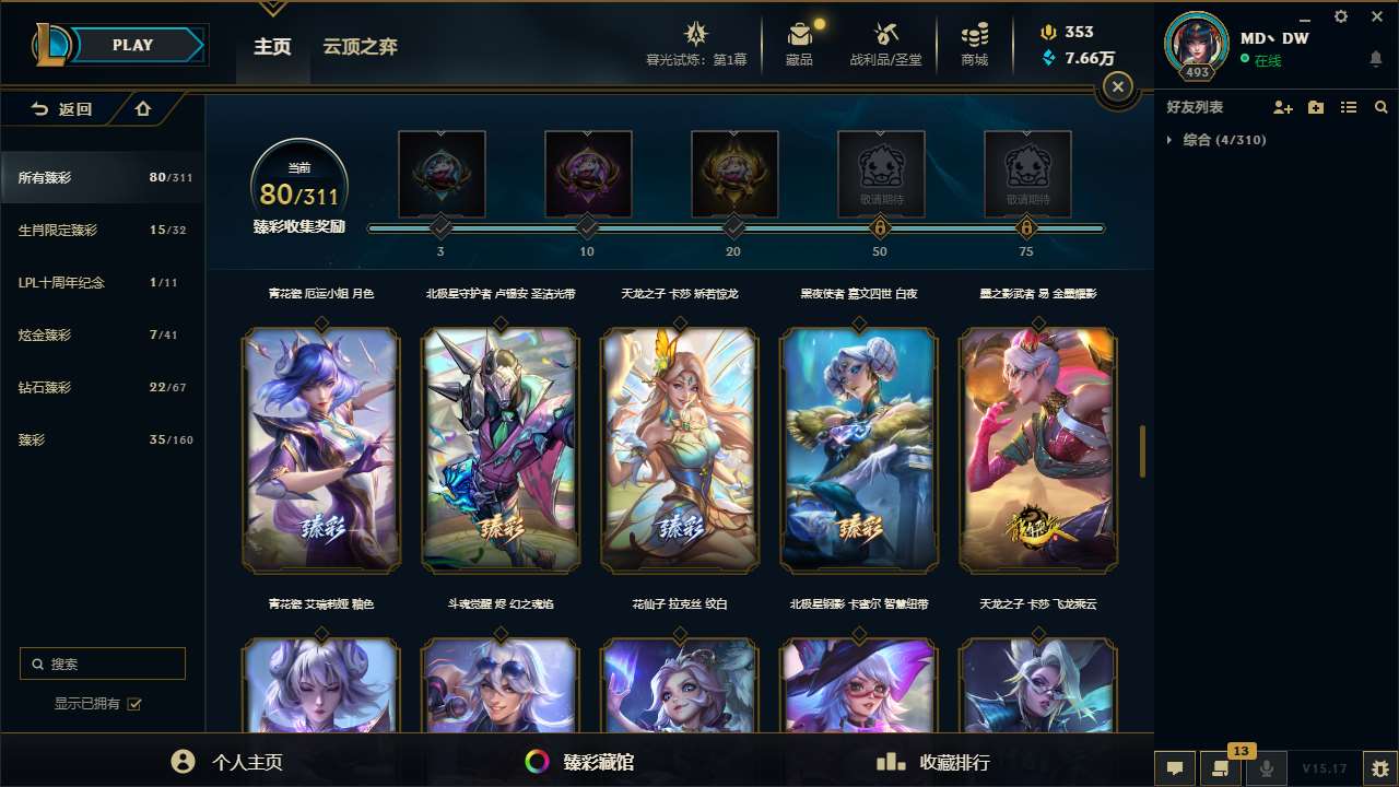 http://www.yunyoutang.com/