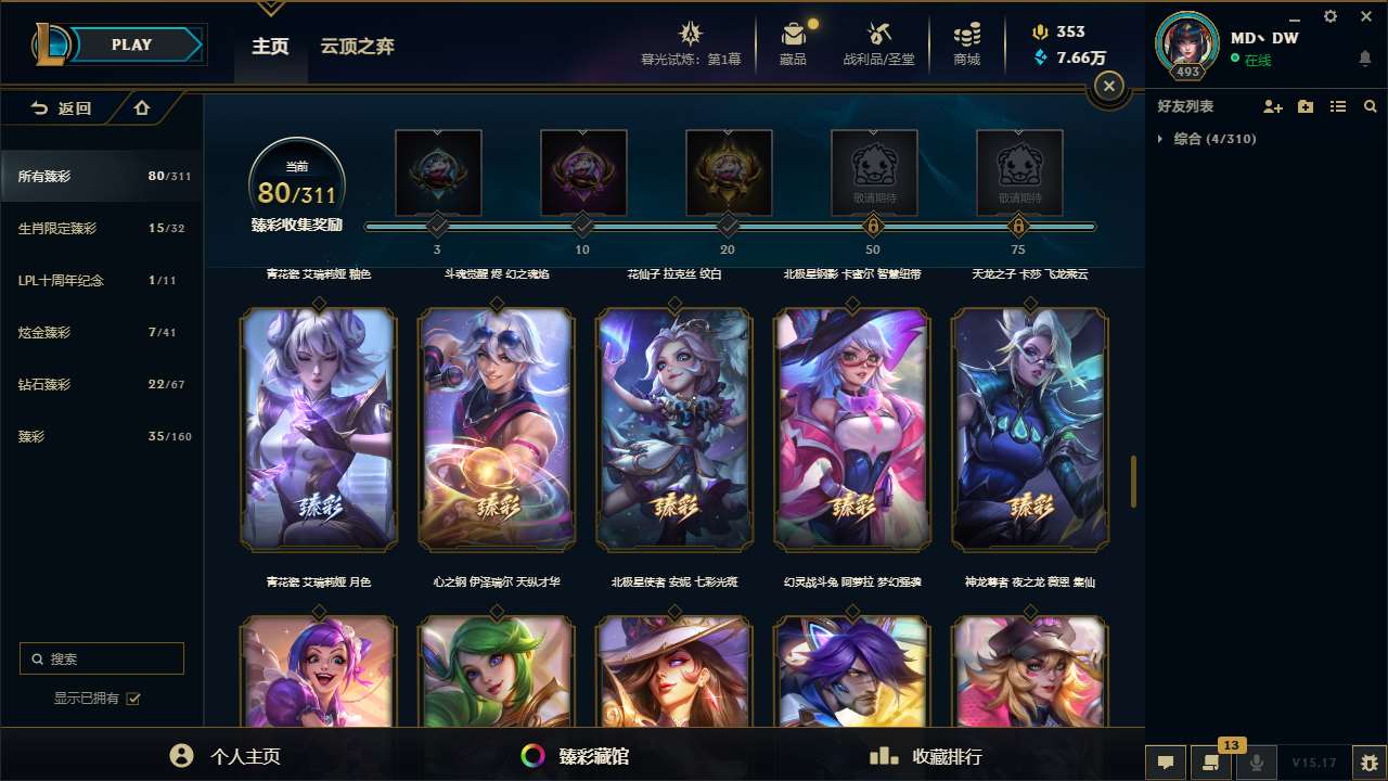 http://www.yunyoutang.com/