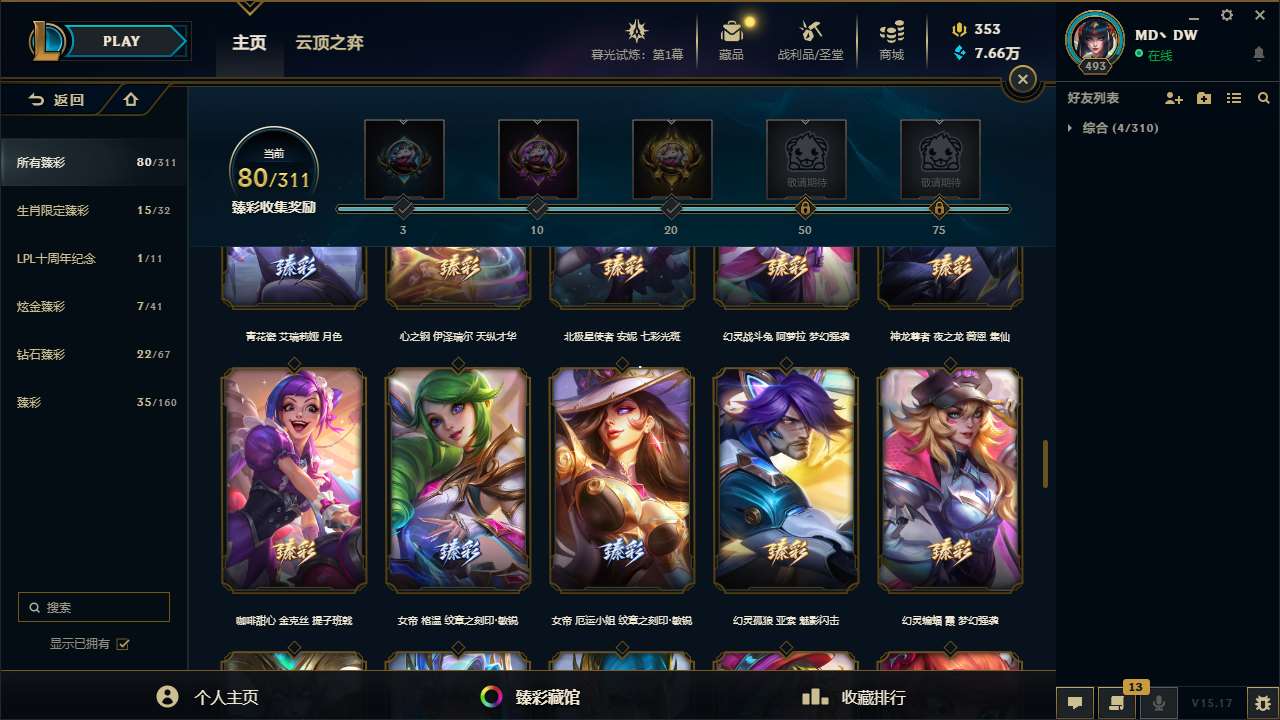 http://www.yunyoutang.com/