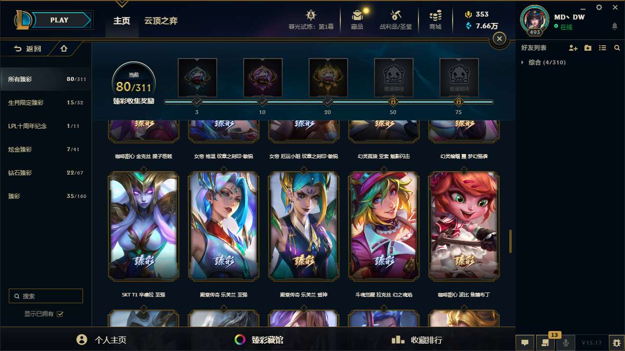 http://www.yunyoutang.com/