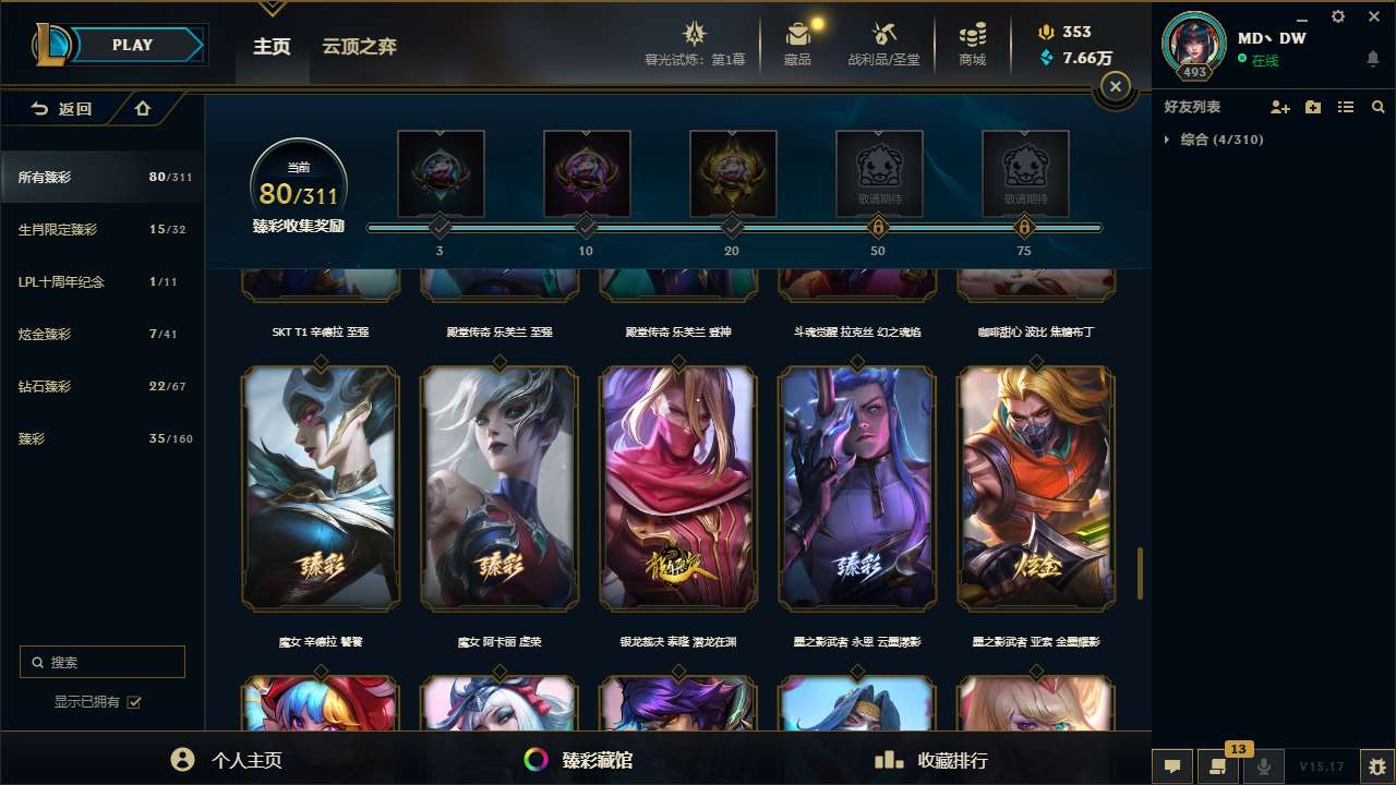 http://www.yunyoutang.com/