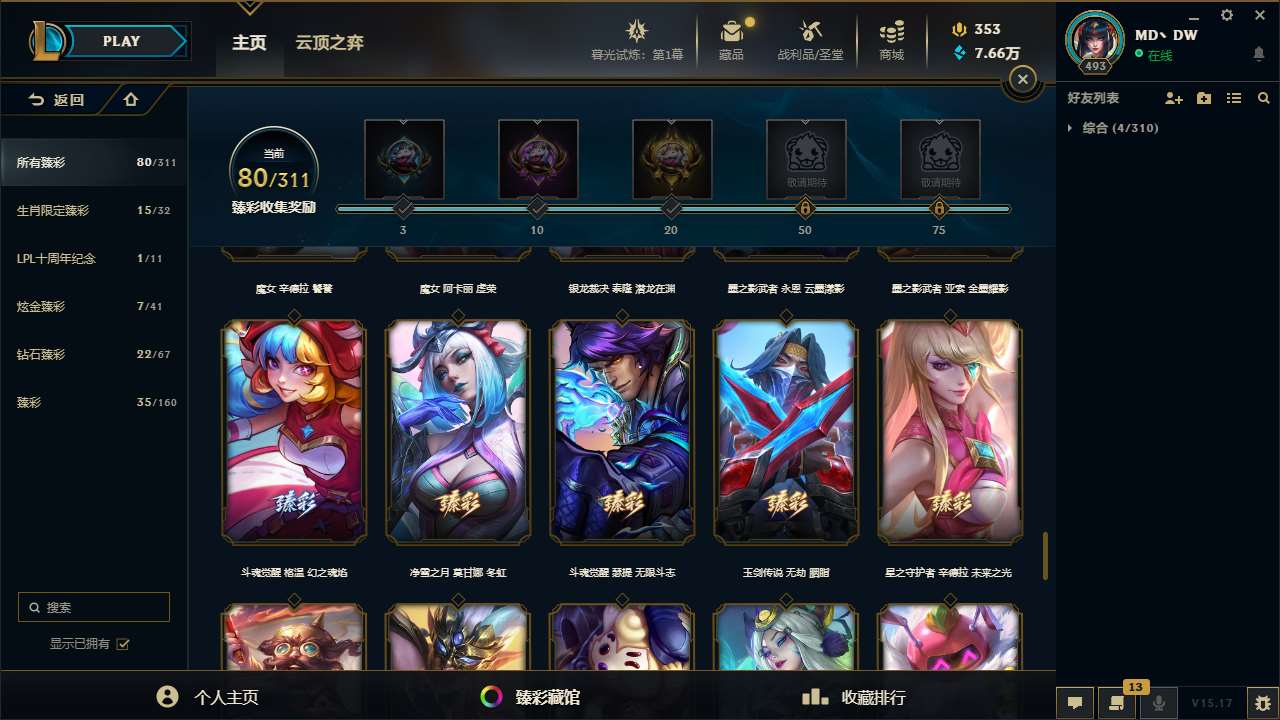 http://www.yunyoutang.com/