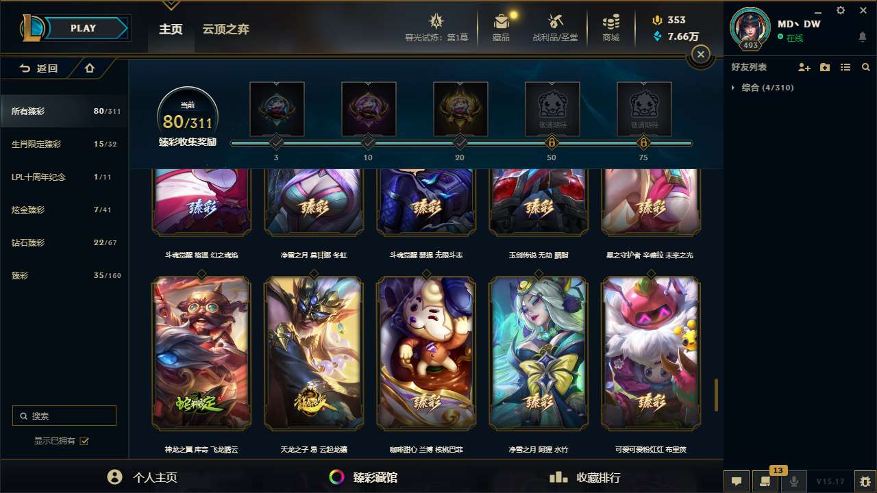 http://www.yunyoutang.com/