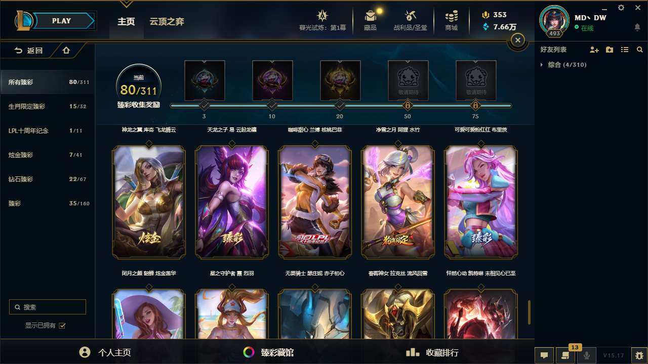 http://www.yunyoutang.com/