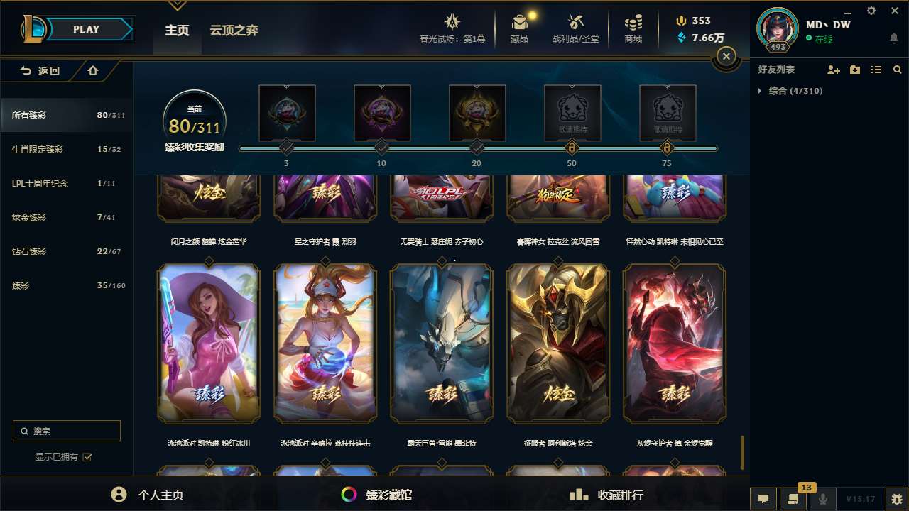 http://www.yunyoutang.com/