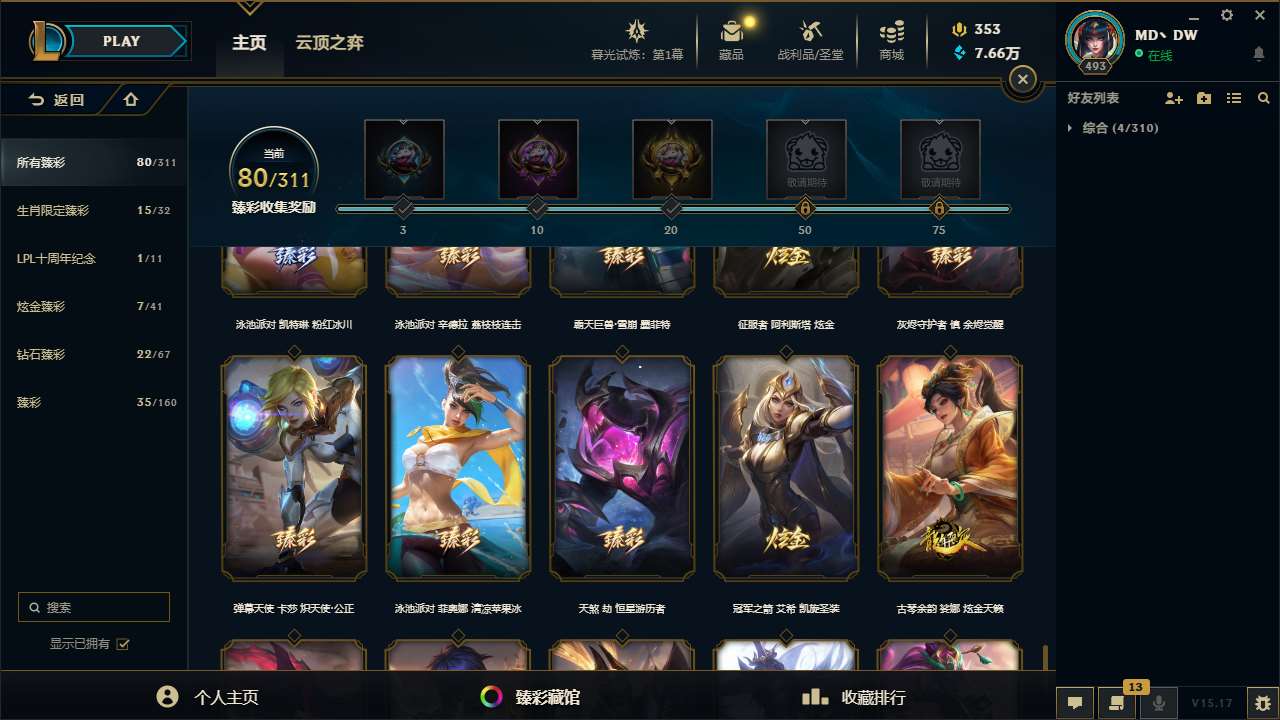 http://www.yunyoutang.com/
