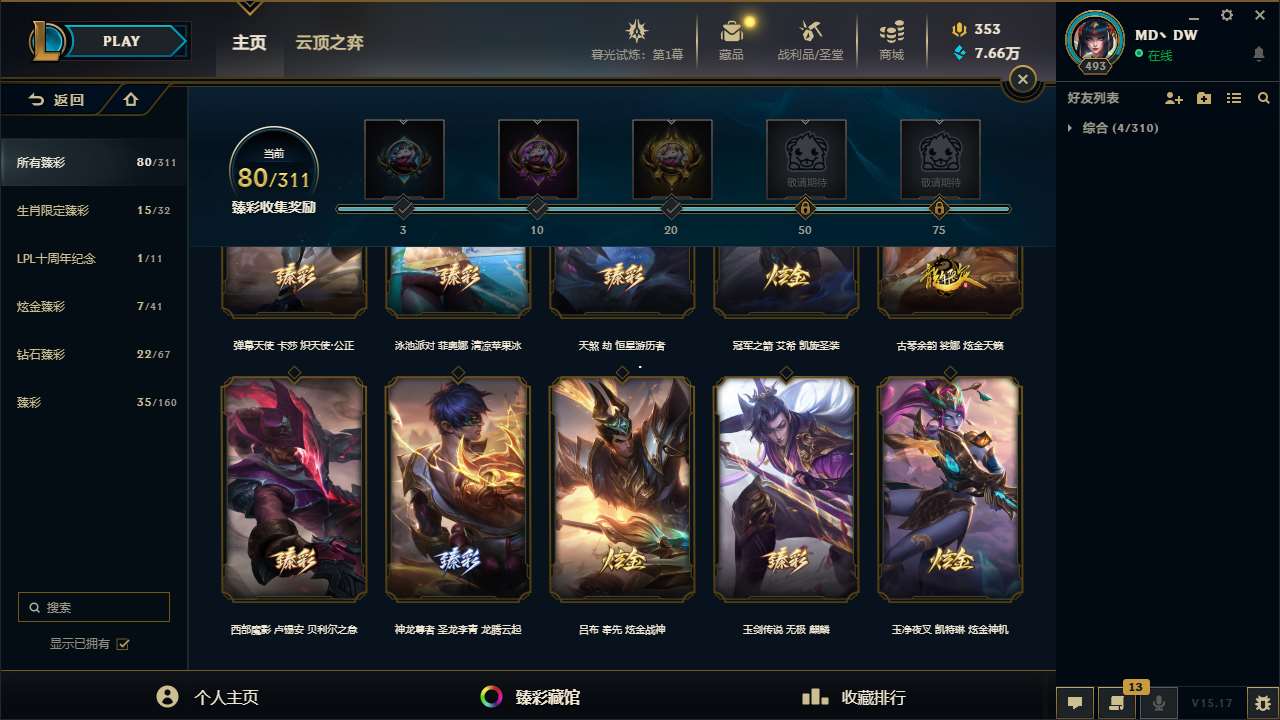 http://www.yunyoutang.com/