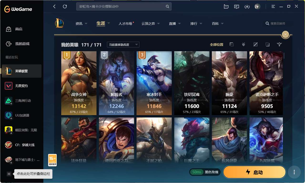 http://www.yunyoutang.com/