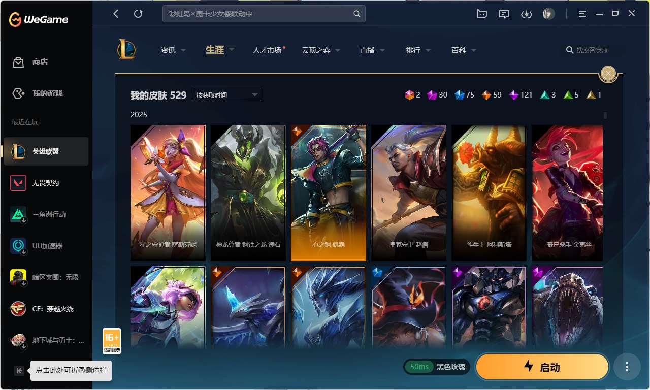 http://www.yunyoutang.com/