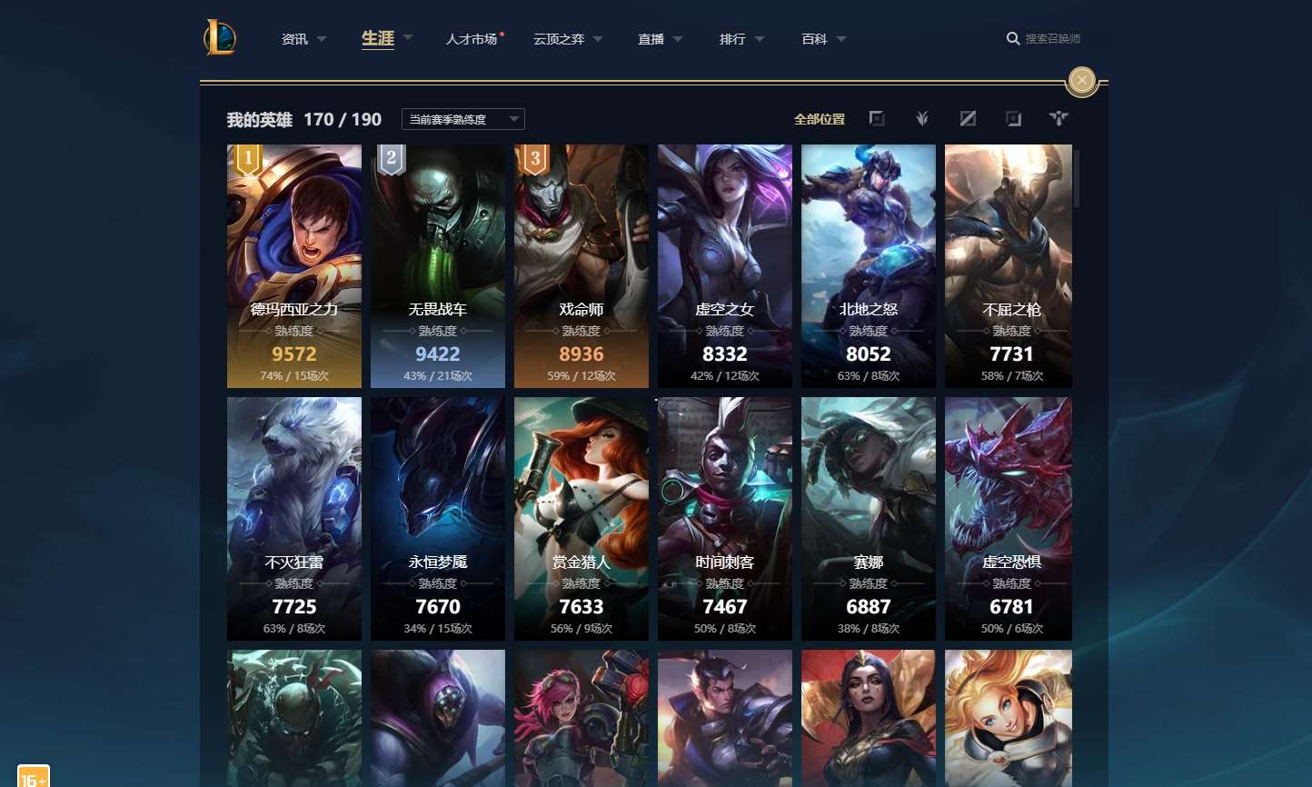 http://www.yunyoutang.com/