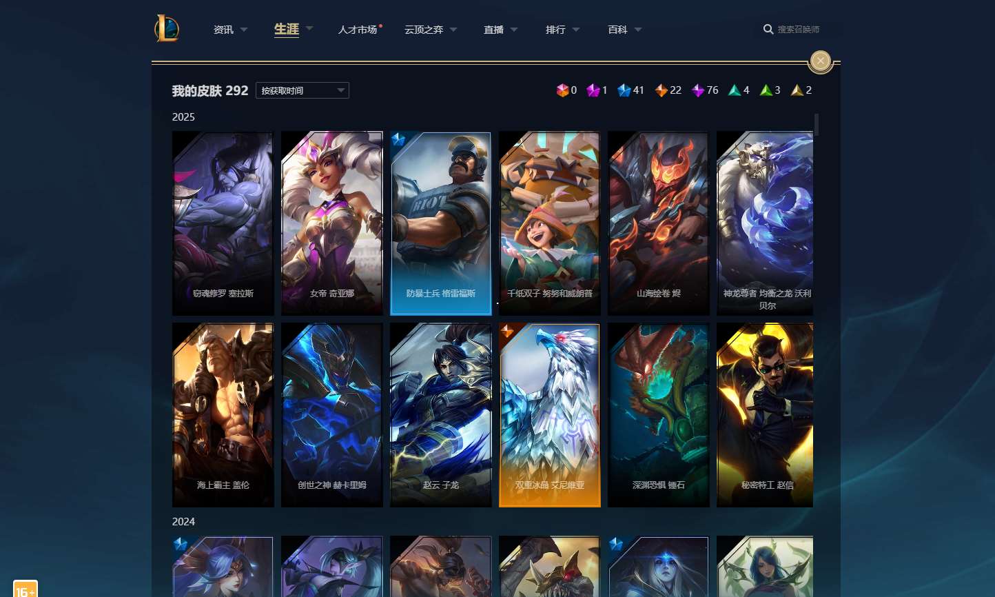 http://www.yunyoutang.com/