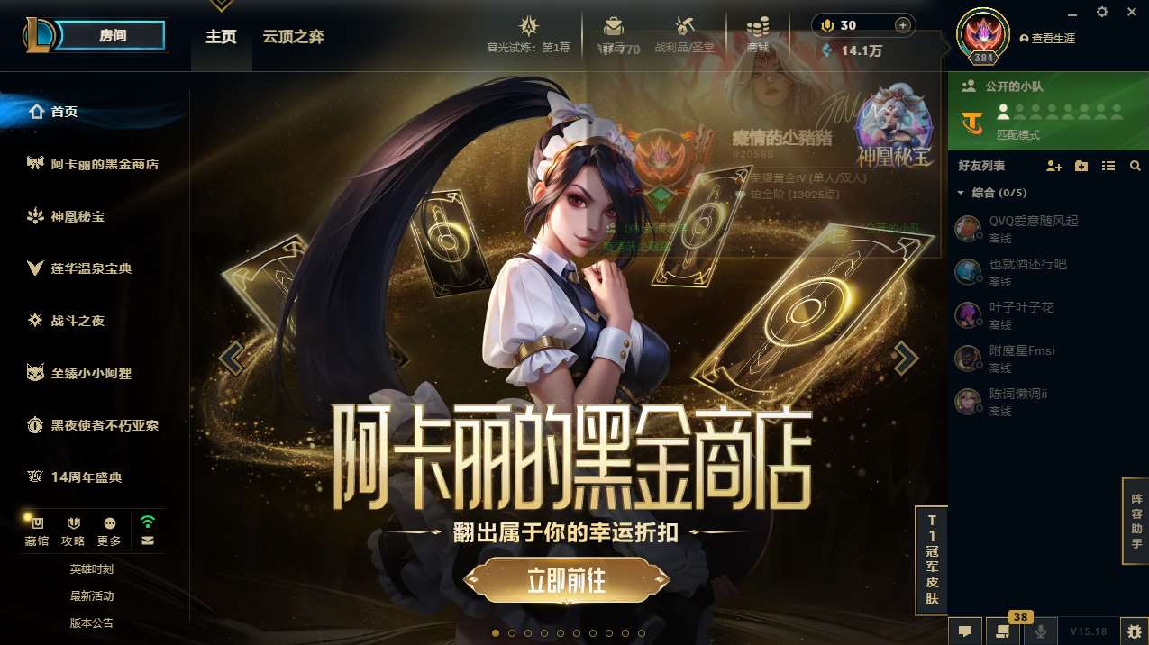 http://www.yunyoutang.com/