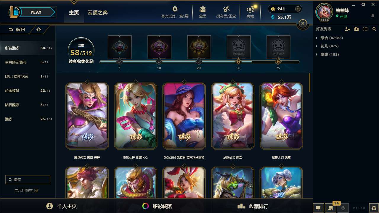 http://www.yunyoutang.com/
