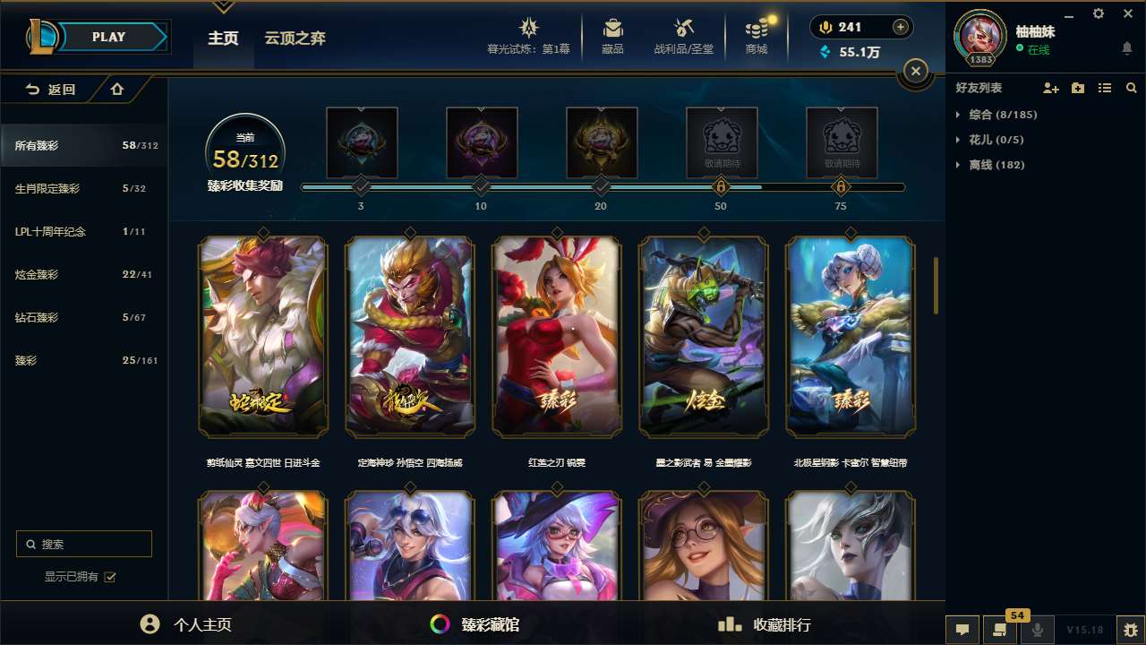 http://www.yunyoutang.com/