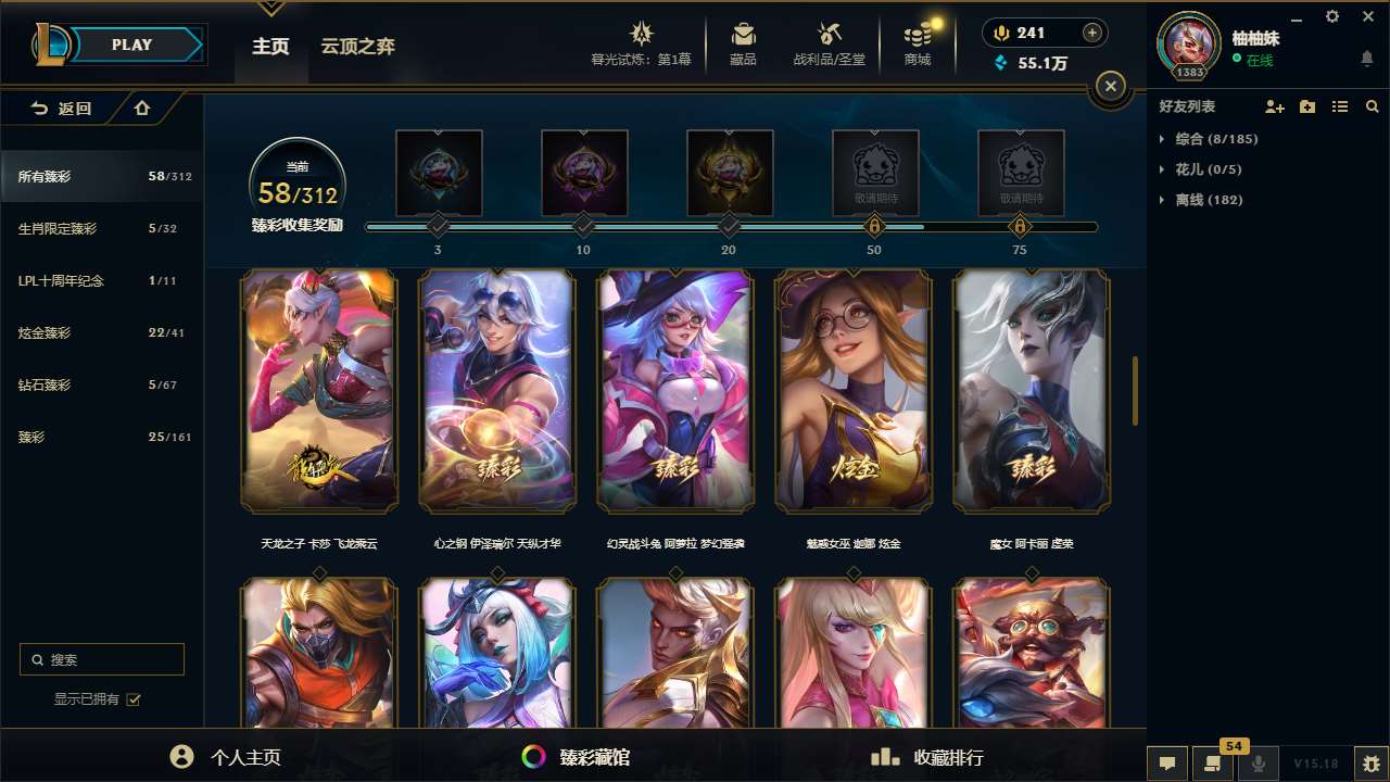 http://www.yunyoutang.com/