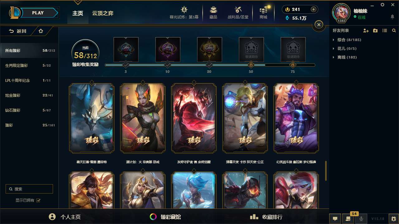 http://www.yunyoutang.com/