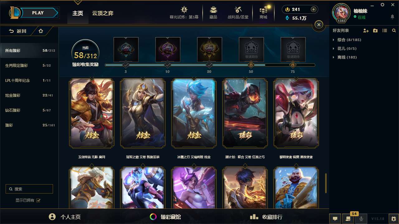 http://www.yunyoutang.com/