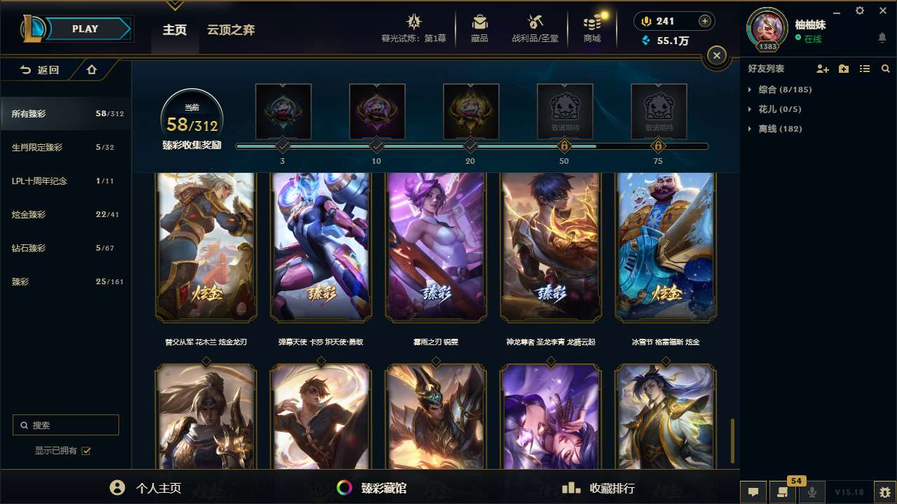 http://www.yunyoutang.com/