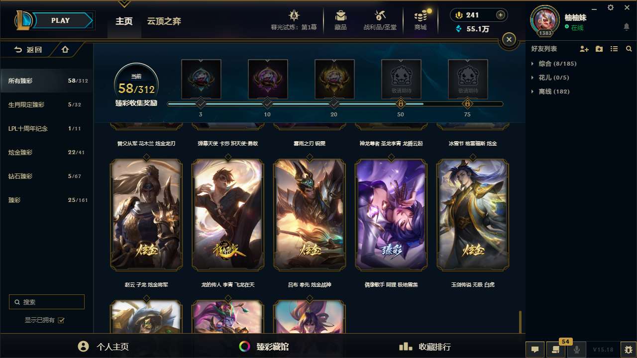 http://www.yunyoutang.com/