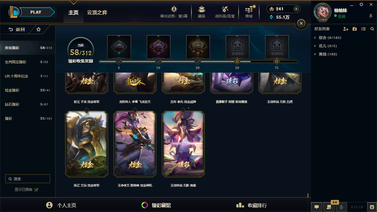http://www.yunyoutang.com/