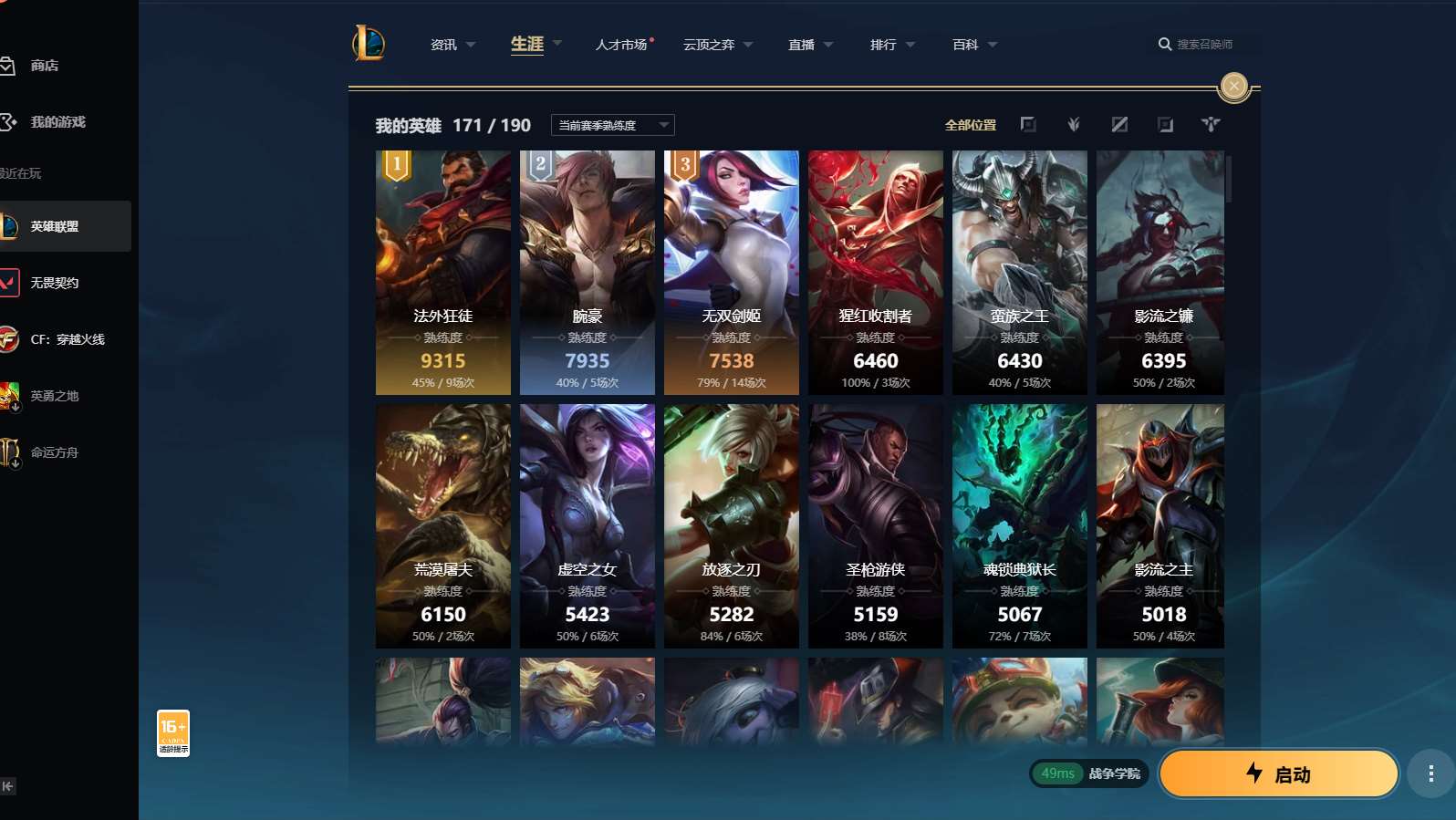 http://www.yunyoutang.com/