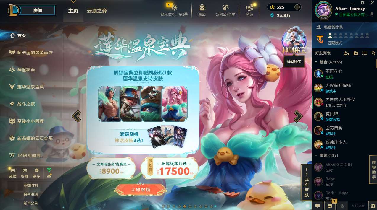 http://www.yunyoutang.com/