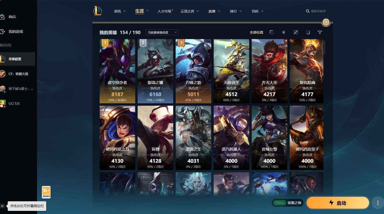 http://www.yunyoutang.com/