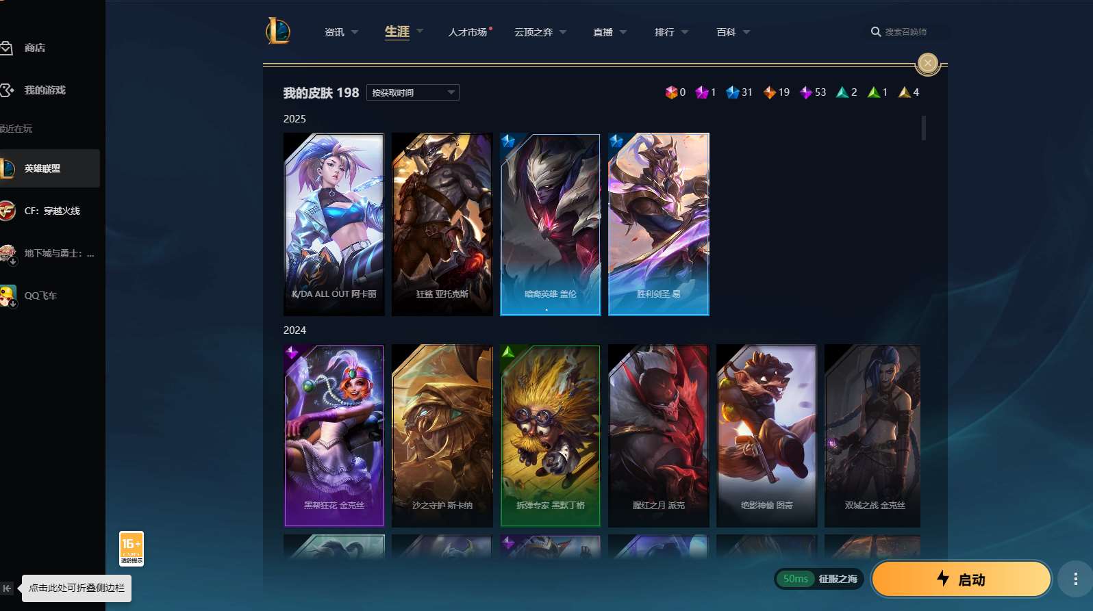 http://www.yunyoutang.com/