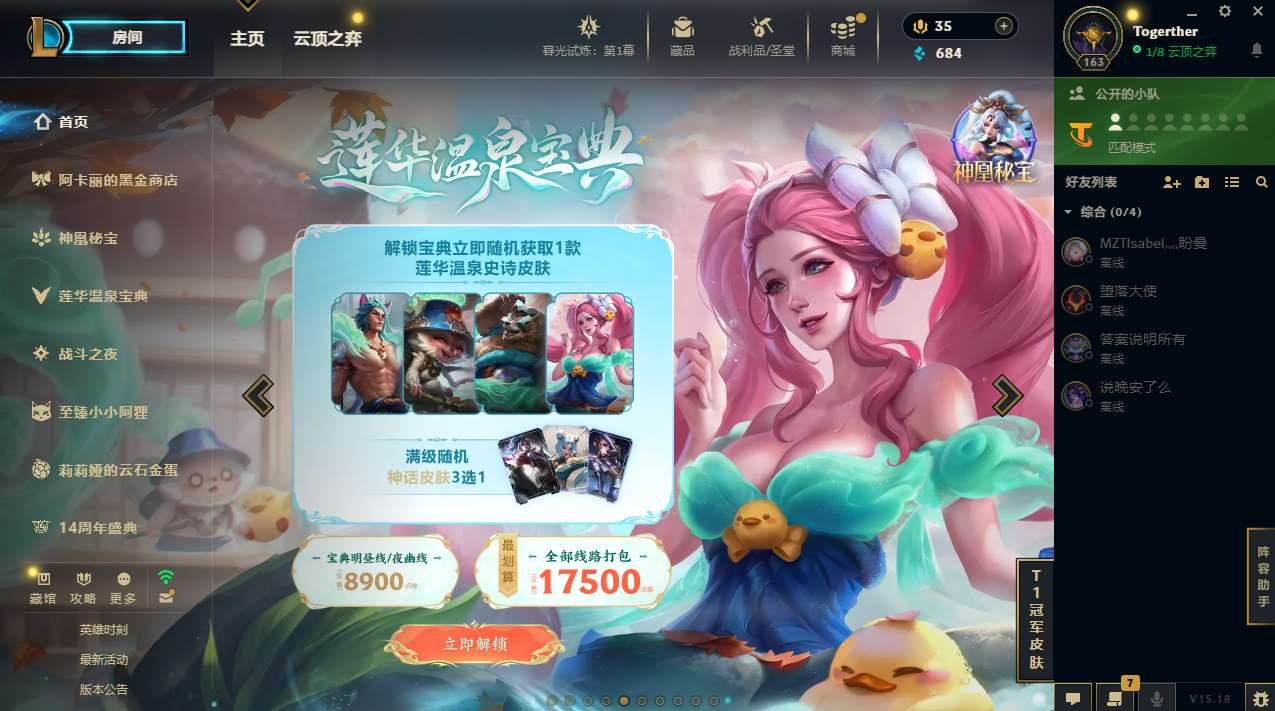 http://www.yunyoutang.com/