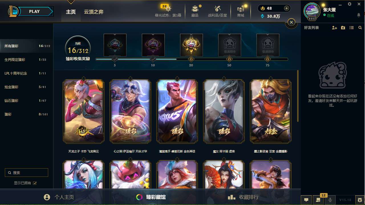 http://www.yunyoutang.com/