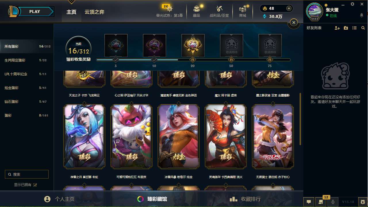 http://www.yunyoutang.com/