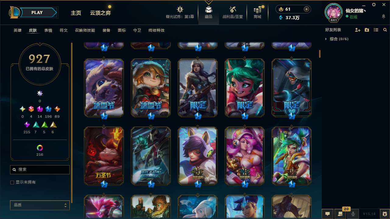 http://www.yunyoutang.com/