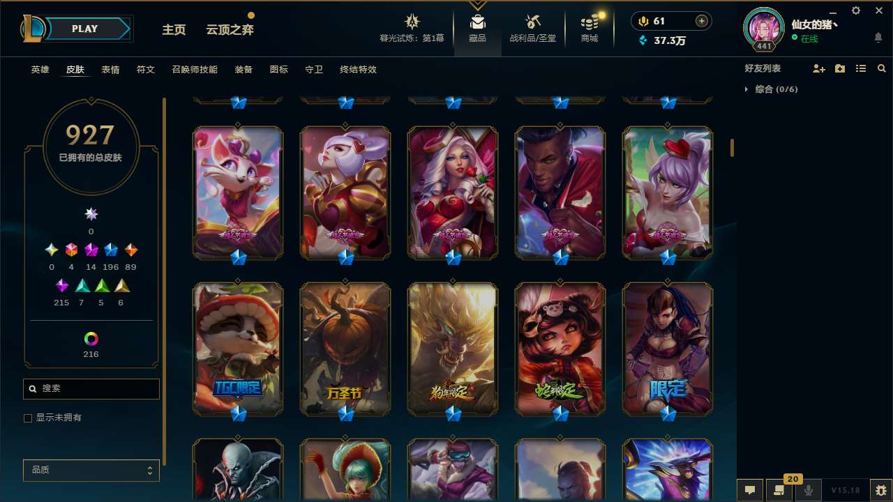 http://www.yunyoutang.com/