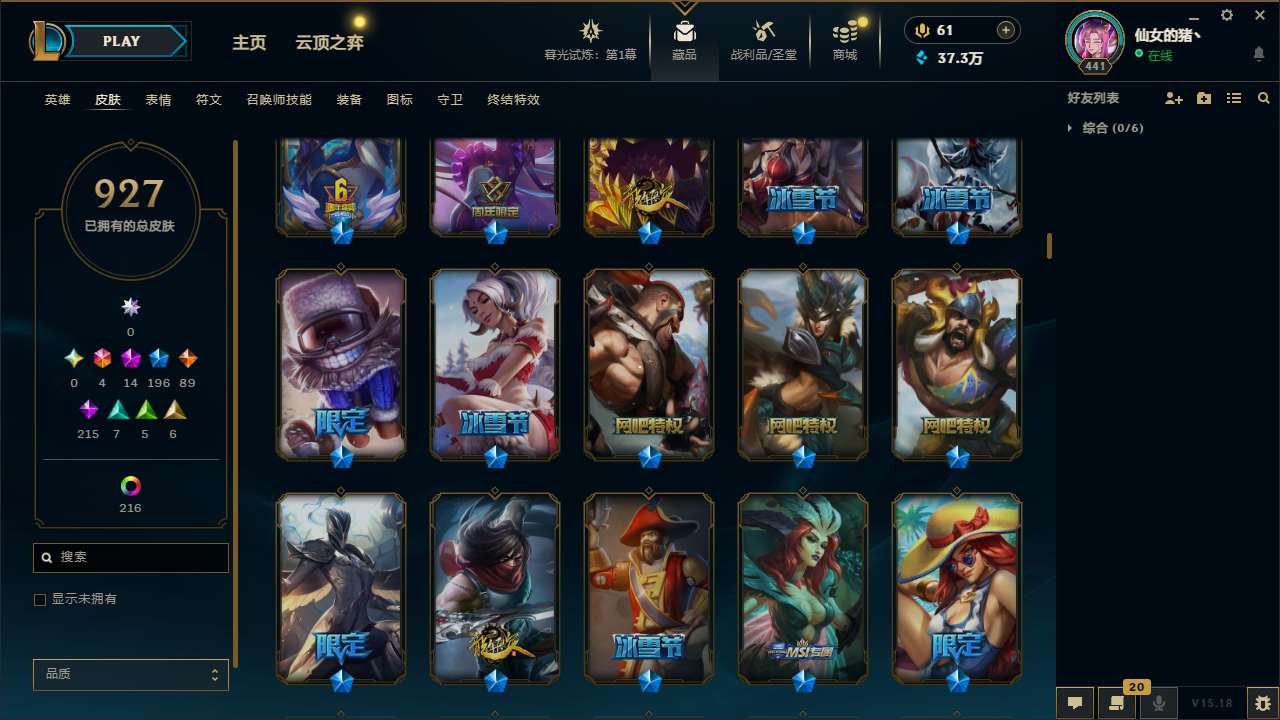 http://www.yunyoutang.com/