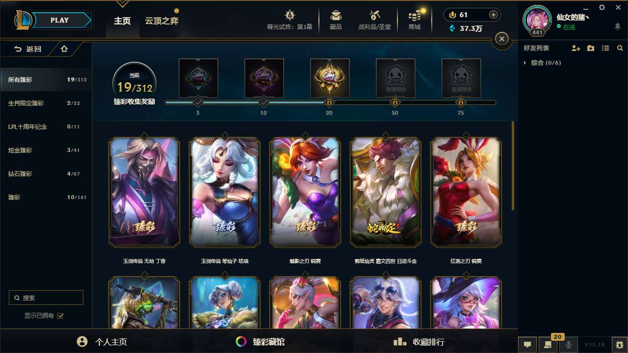 http://www.yunyoutang.com/