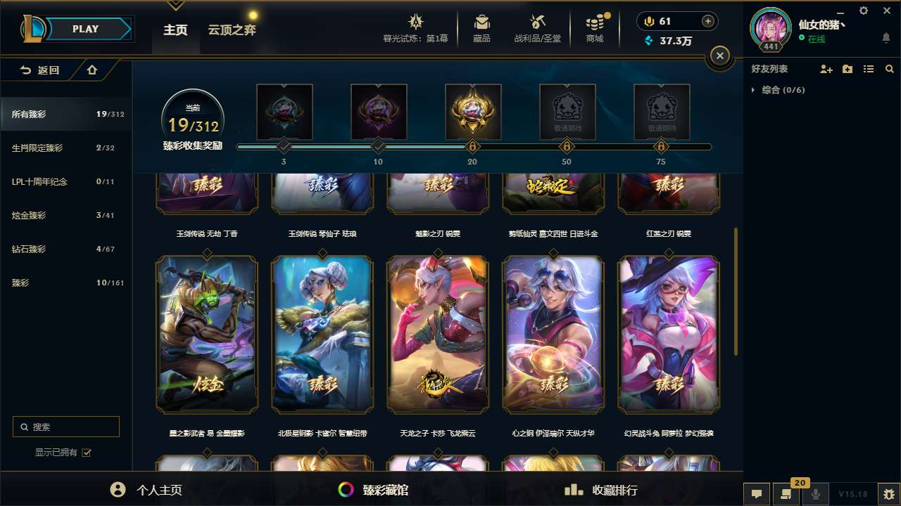 http://www.yunyoutang.com/