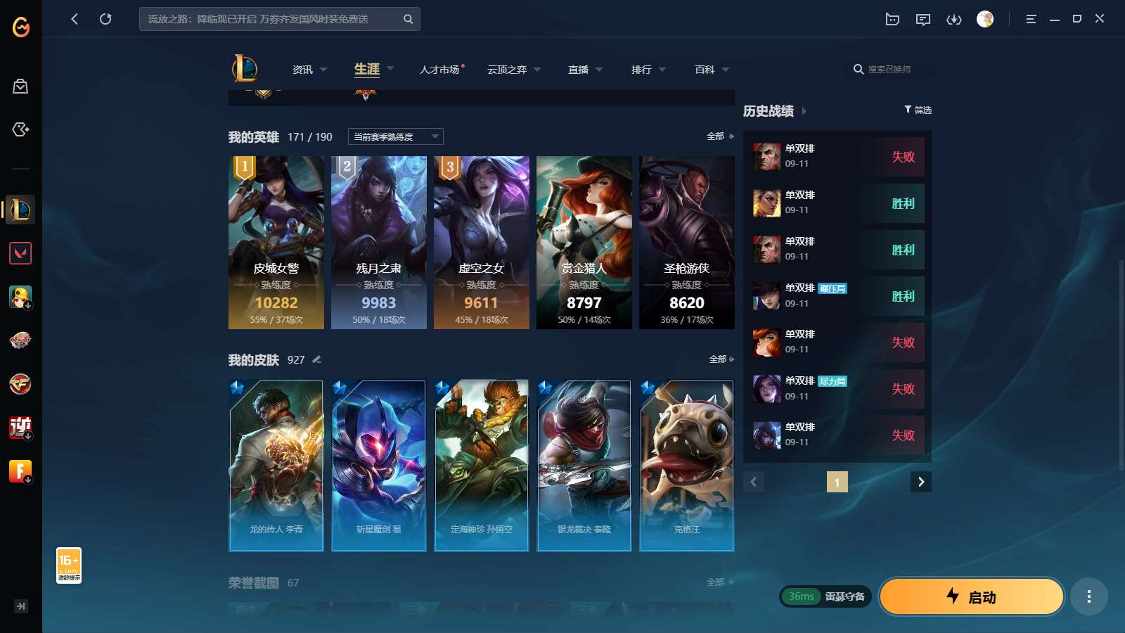 http://www.yunyoutang.com/