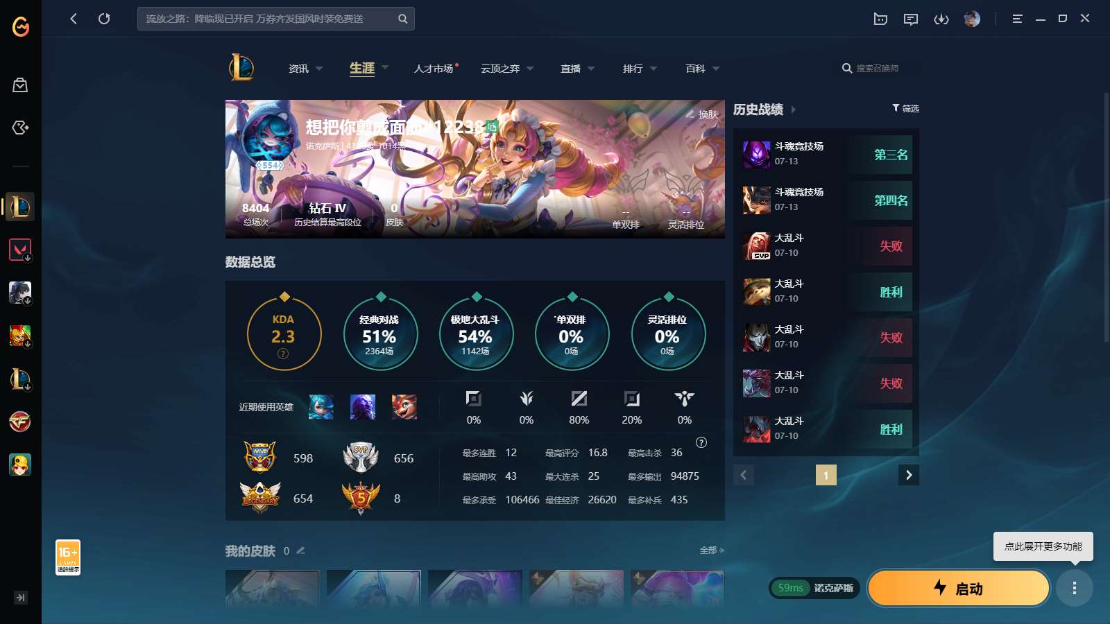 http://www.yunyoutang.com/