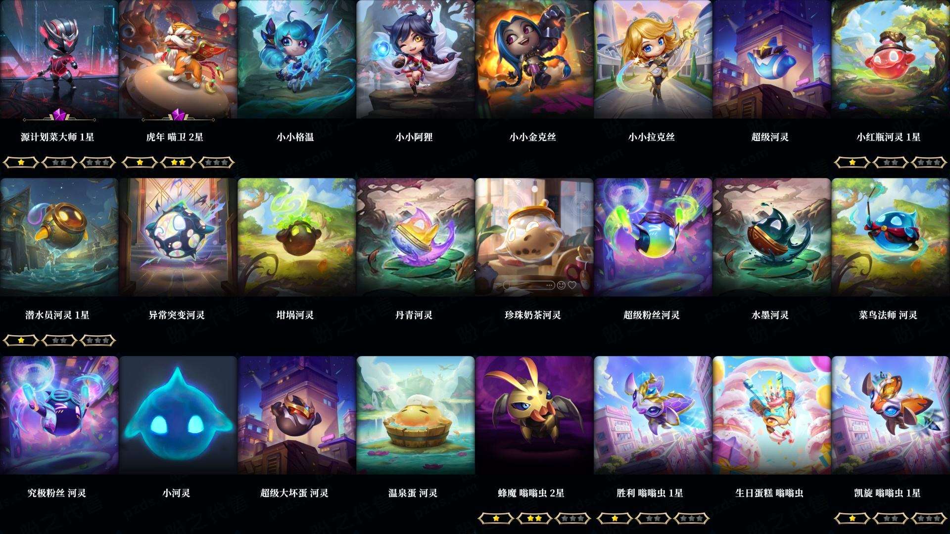 http://www.yunyoutang.com/