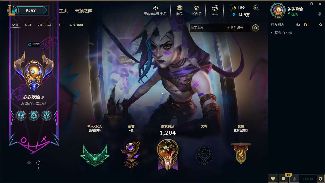 http://www.yunyoutang.com/