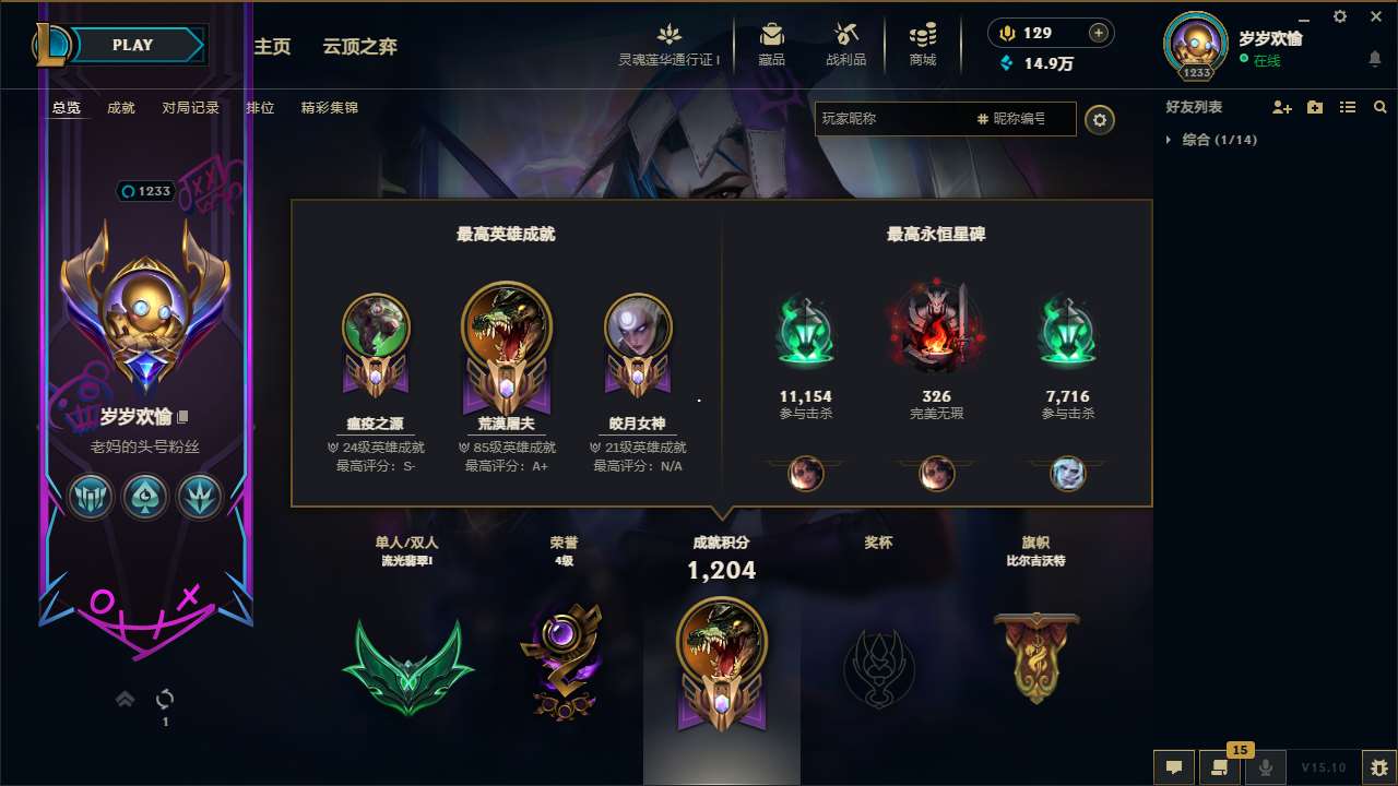 http://www.yunyoutang.com/