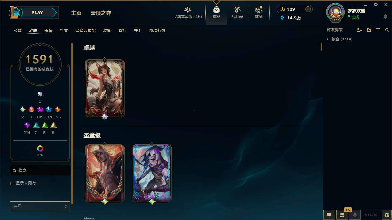 http://www.yunyoutang.com/