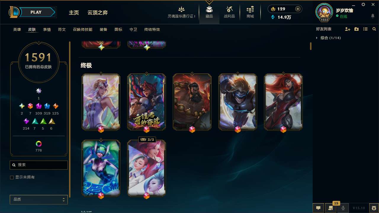 http://www.yunyoutang.com/