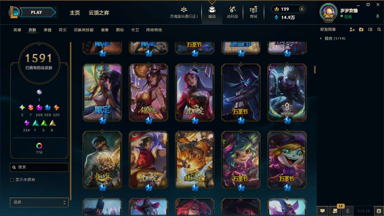 http://www.yunyoutang.com/