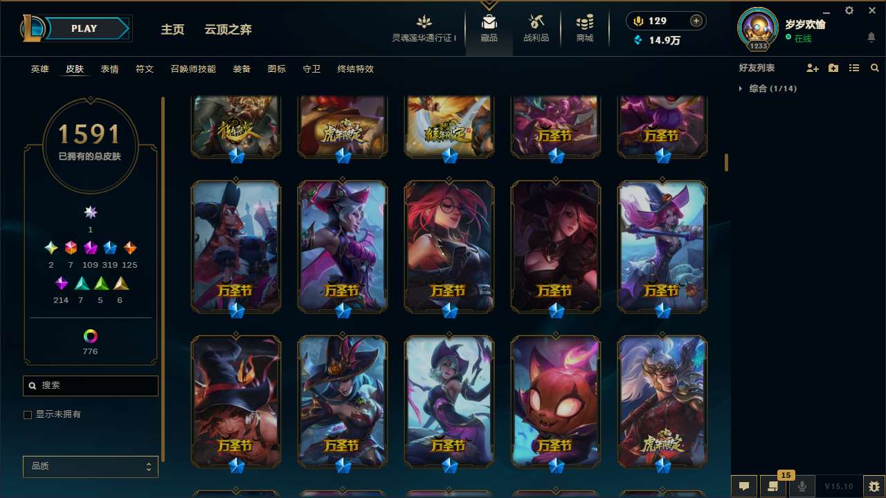 http://www.yunyoutang.com/